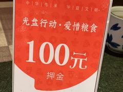 -福樱兰海鲜放题铁板烧(加州店)