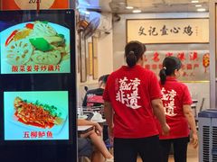 -文记壹心鸡(宝华路店)