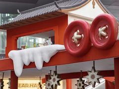 -石家庄万象城