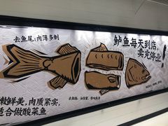 -新太二·鲜料川菜(晶耀前滩店)