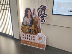 -洛阳古墓博物馆