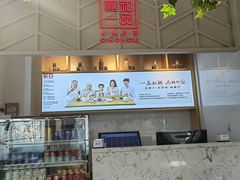 -嘉和一品粥(方庄店)