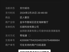 -宴立方海鲜自助(义乌万达广场店)