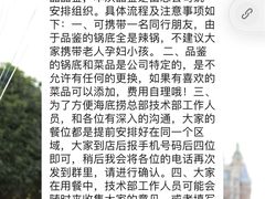 -海底捞火锅(龙湖三千集店)