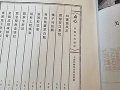 -宝丽轩中餐厅BAOLIXUAN