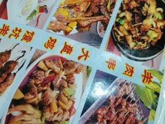 -老钟家烤羊排·敦伊阁清真餐厅胡羊焖饼