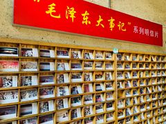 -韶山毛泽东同志故居