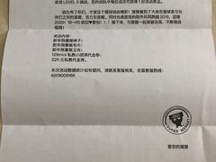 -超级猩猩健身·团课(高新园大冲商务中心二店)