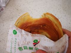 -蕃坊酥小蒙牛肉饼(怀远市场店)