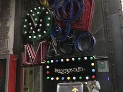 -唛歌KTV(城西银泰店)