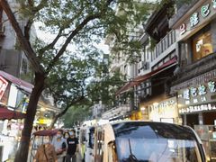 -马志善稀糊爛生熟肉店