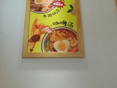 -超级泰·泰式麻辣烫(南京商厦店)