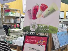-迷客夏Milksha(无锡苏宁店)