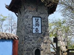 -丰都鬼城名山景区
