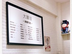 -大嘻咹biangbiang面(历史博物馆店)