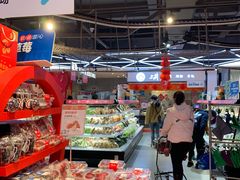 -盒马鲜生(莱蒙都会店)