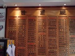 -老丰义(新市北路店)