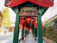 -古文化街旅游区