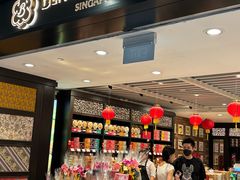 -本格旺索罗(樟宜机场T1店)