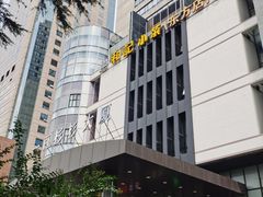 -和记小菜(东方店)