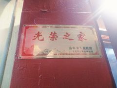 -九龙餐厅(大沽路店)