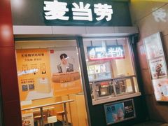 门面-麦当劳(东直门外大街店)