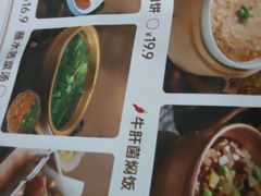 -茄子恰恰·新云南小炒(金池购物中心店)