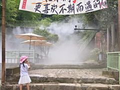 -众神白水涧景区