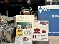 -Nectar One Cafe(勇烈路n1店)