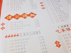 -谭鸭血老火锅(漳州路店)