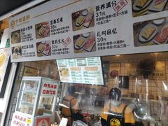 -卞姐蛋饼(陕西南路店)