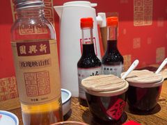 -新兴园饺子馆(河南街店)