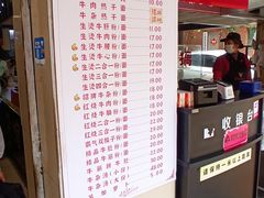 -江三王记牛杂馆(总店)
