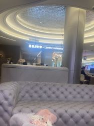 -深圳米兰柏羽医疗美容医院