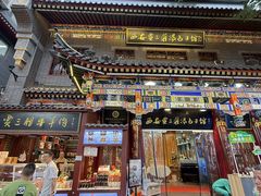 -西安贾三灌汤包·回坊小吃·清真炒菜(北院门总店)