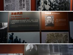 -唐山抗震纪念馆