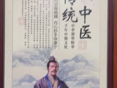 -国医整脊馆(武夷路店)