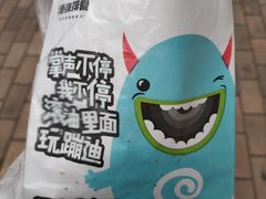 -傅强排骨(成都总店)