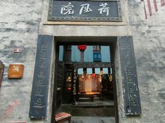 -洪江古商城