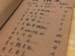 -乌镇那一年小院主题餐厅(甘泉西路店)