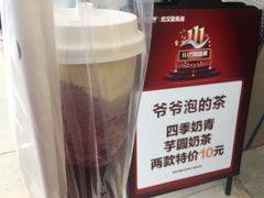 -蓉李记成都名小吃(武汉菱角湖万达店)