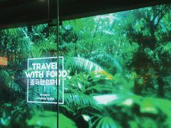 -亚马逊海鲜自助(梅溪湖步步高店)