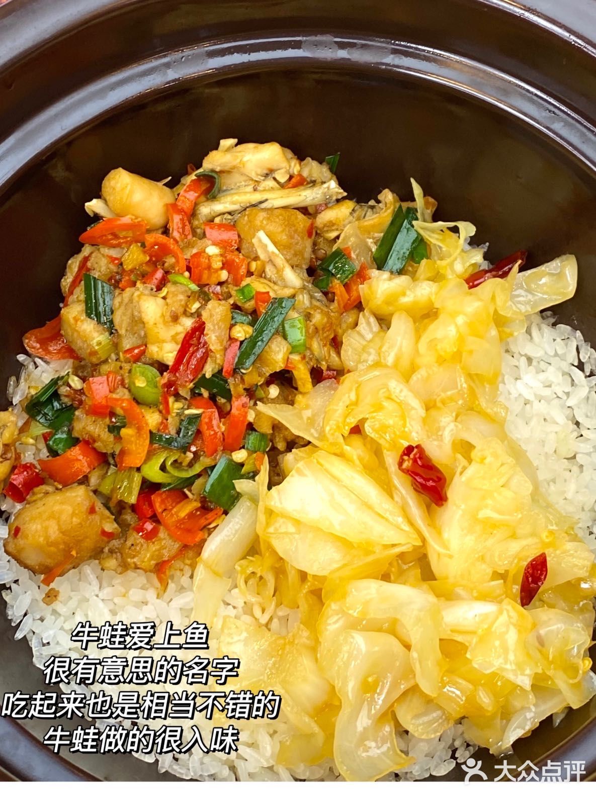 吃了一次还想再吃一次的拌饭计划