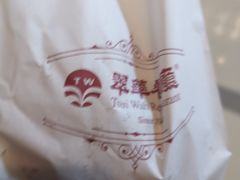 -翠华餐厅(正佳广场店)