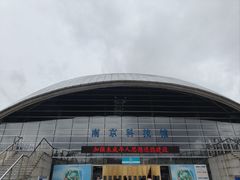 -南京科技馆