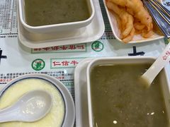 -仁信老铺(北滘店)