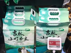 -盒马鲜生(财富中心店)