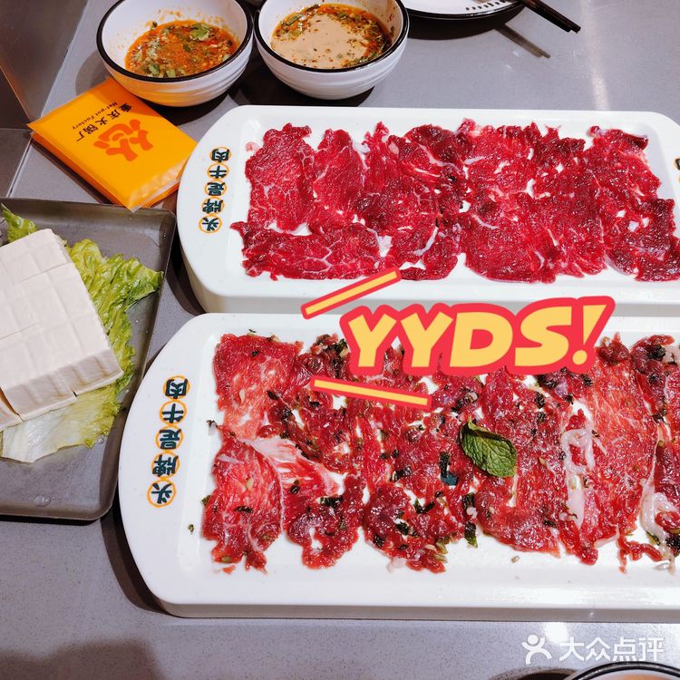 【探店】我也想去怂火锅过生日