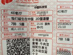 -中国科学技术馆影院