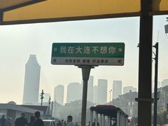-星海广场